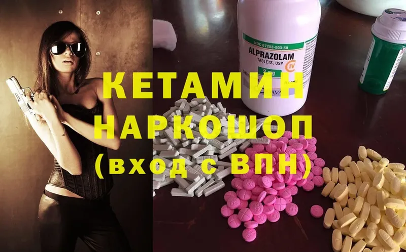 mega маркетплейс  Белогорск  КЕТАМИН ketamine 