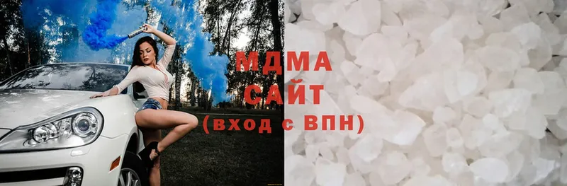 МДМА crystal  цена   Белогорск 